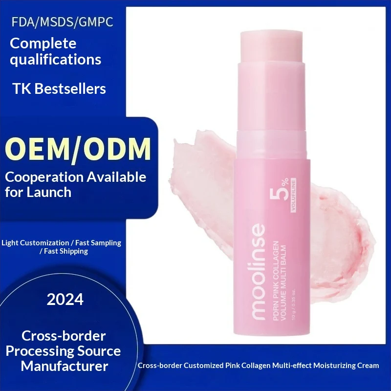 Collagen Moisturizing Cream - Hydrating Face Cream for Daily Skin Care Routine